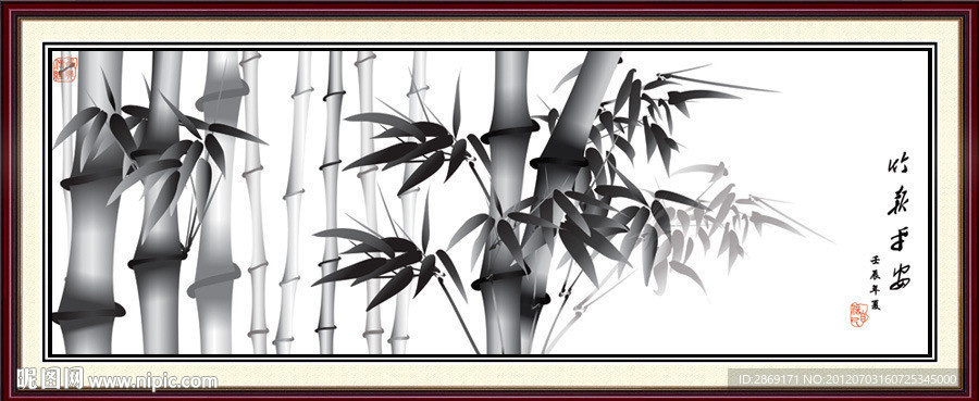 墨竹 文件无画框