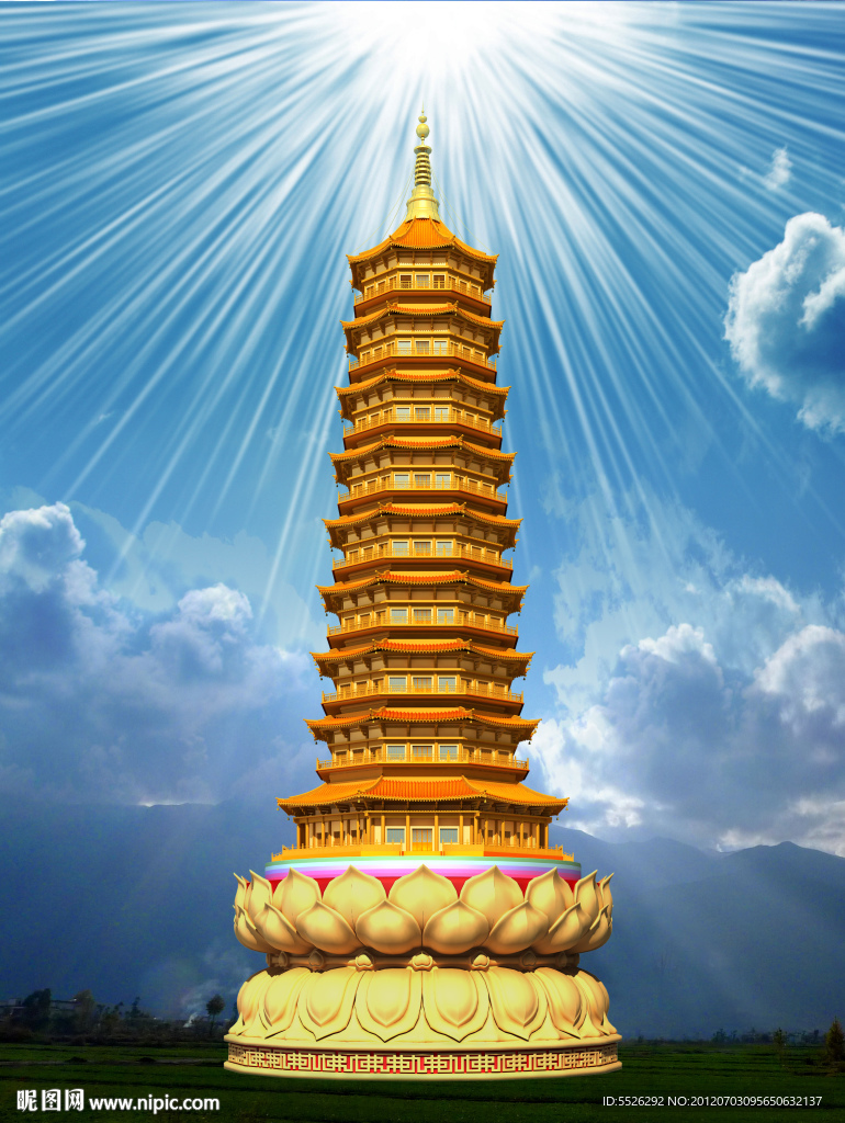 莲花宝塔