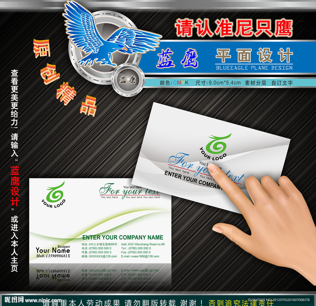 简约名片