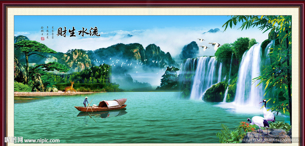 山水画