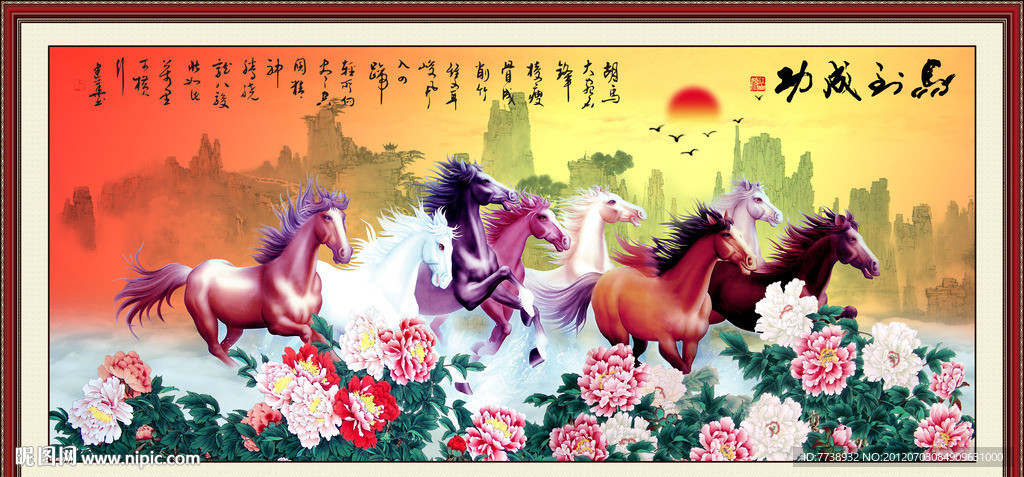 牡丹 马到成功