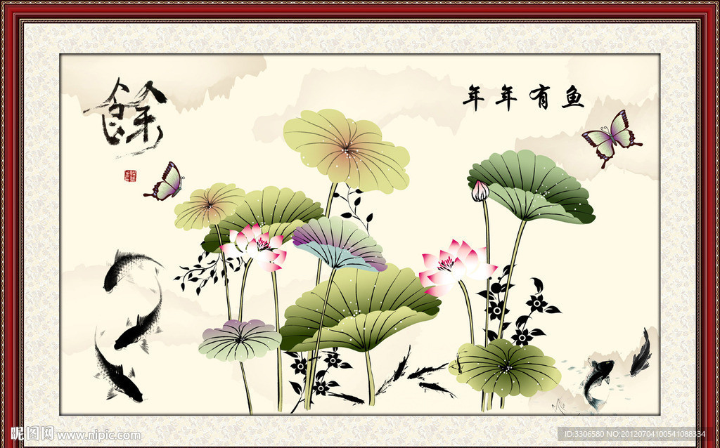 年年有鱼
