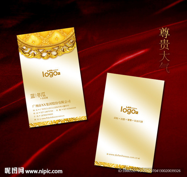 家具名片 欧式名片