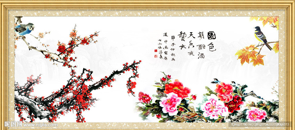国画