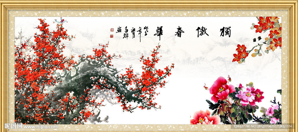 国画