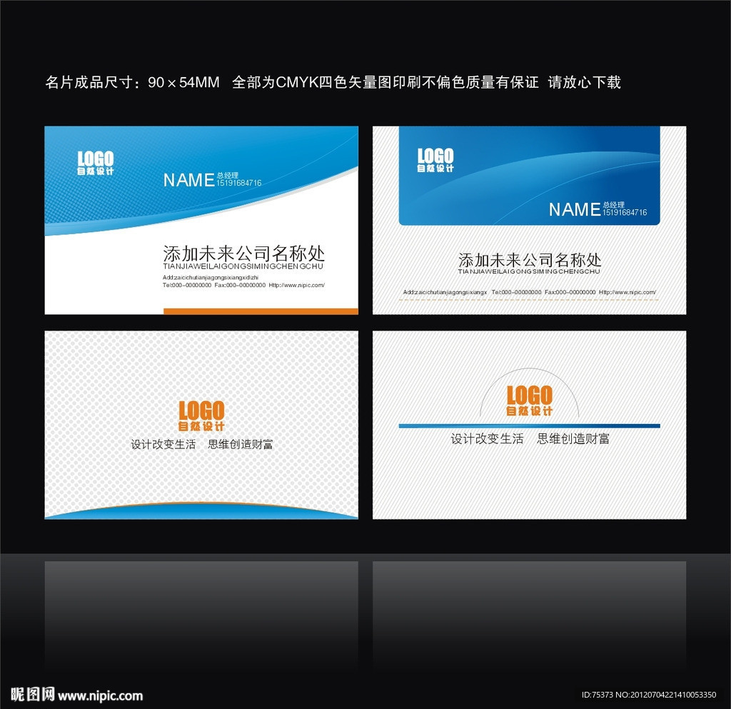 名片