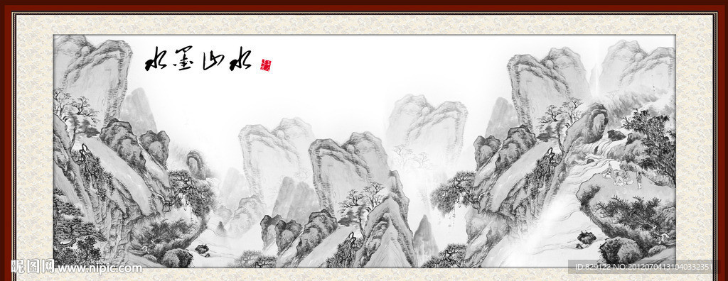 水墨山水