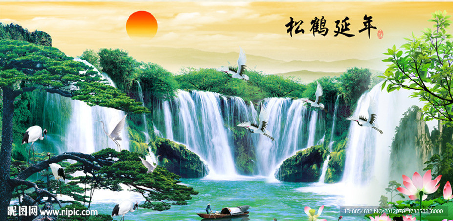 山水风景画