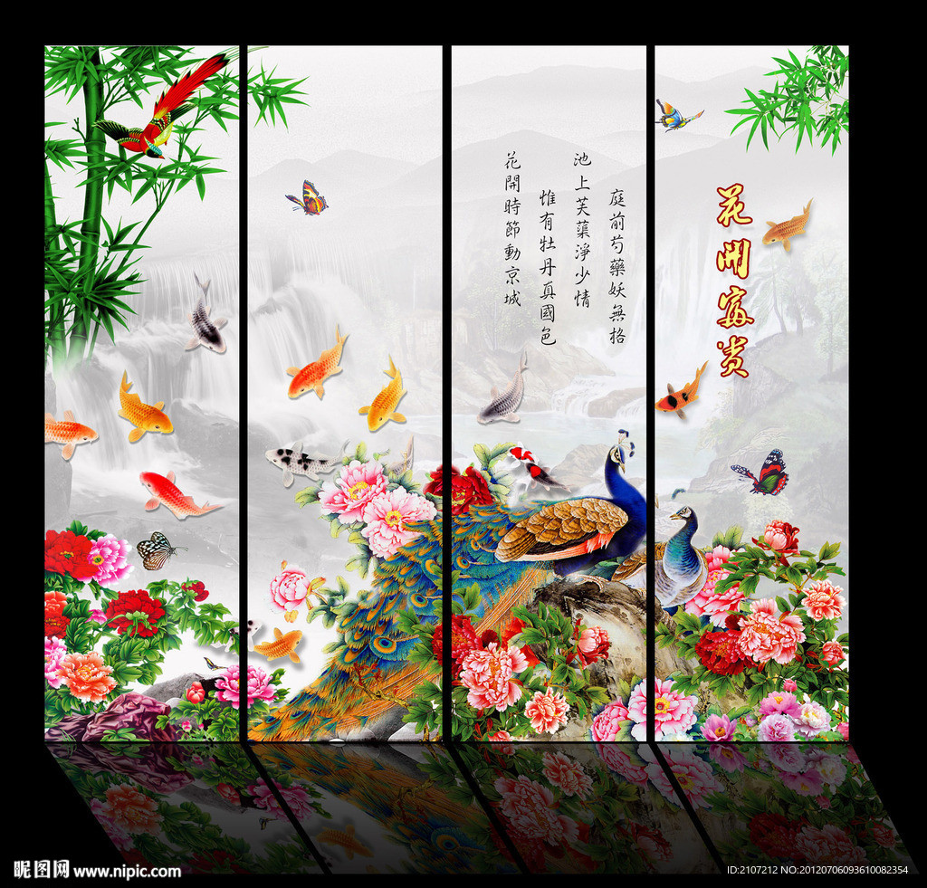 花开富贵 花鸟画