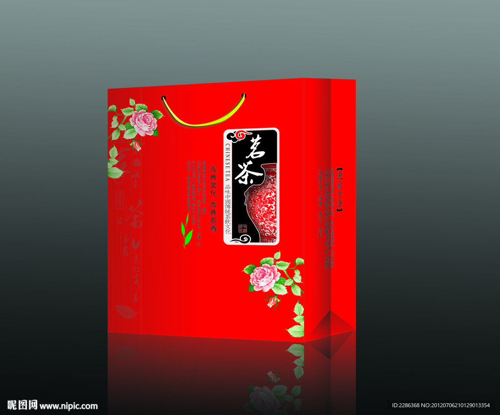 茗茶红色手提袋C （平面图）