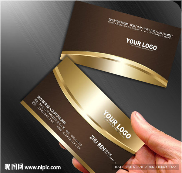 金色高档名片设计