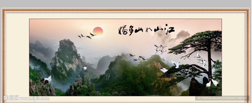 江山如此多娇
