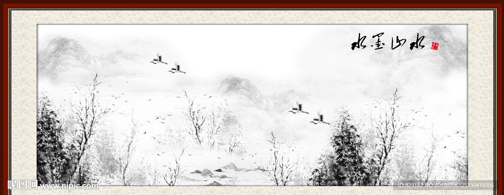 水墨山水
