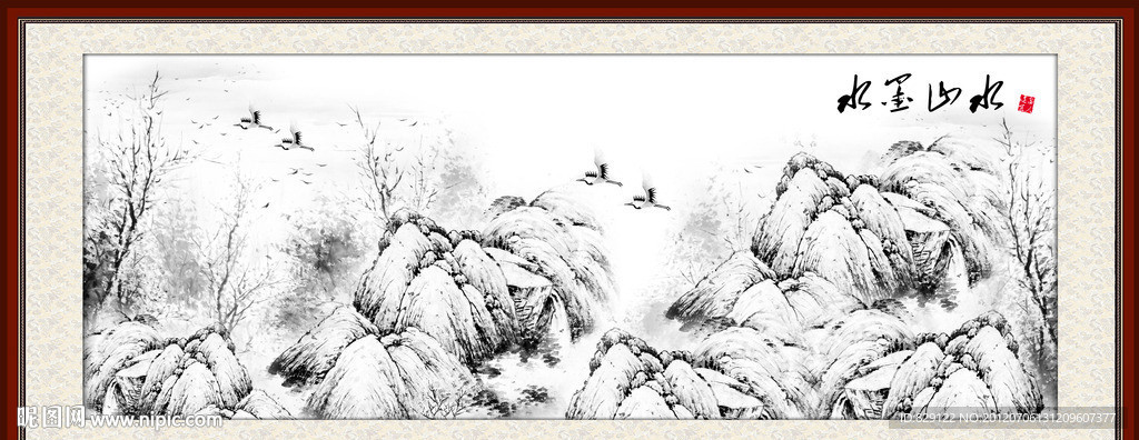 水墨山水