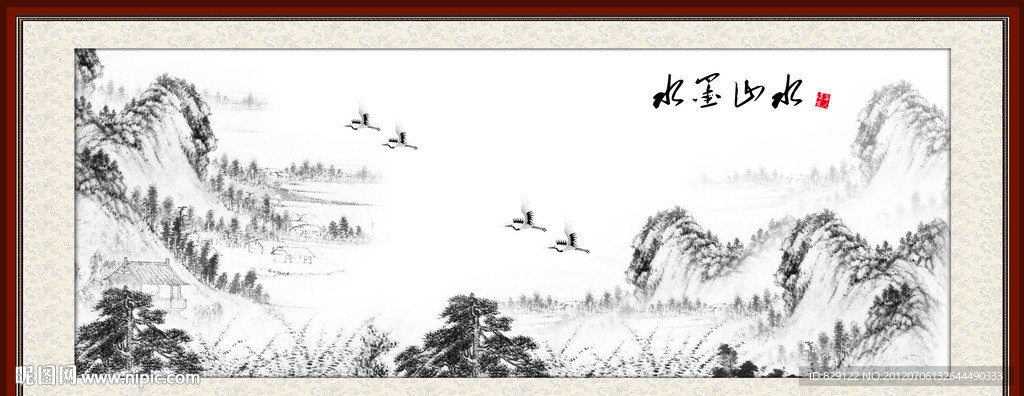 水墨山水