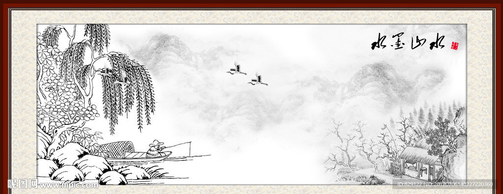 水墨山水