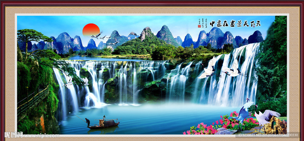 山水风景画