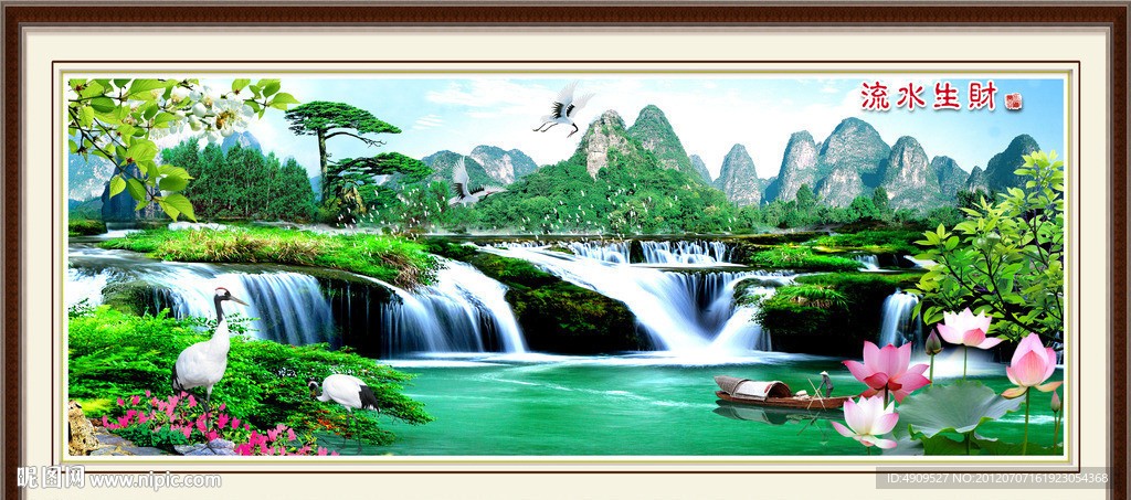 风景如画 锦绣河山