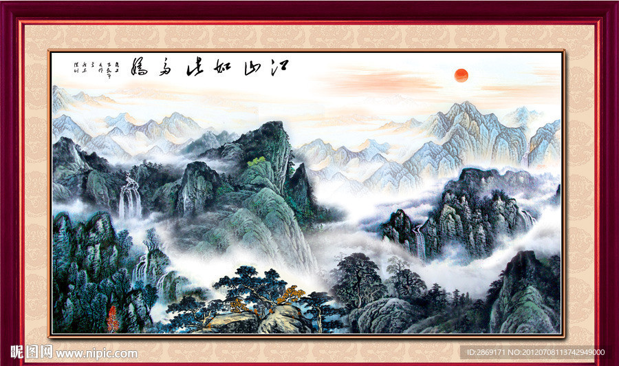 国画山水
