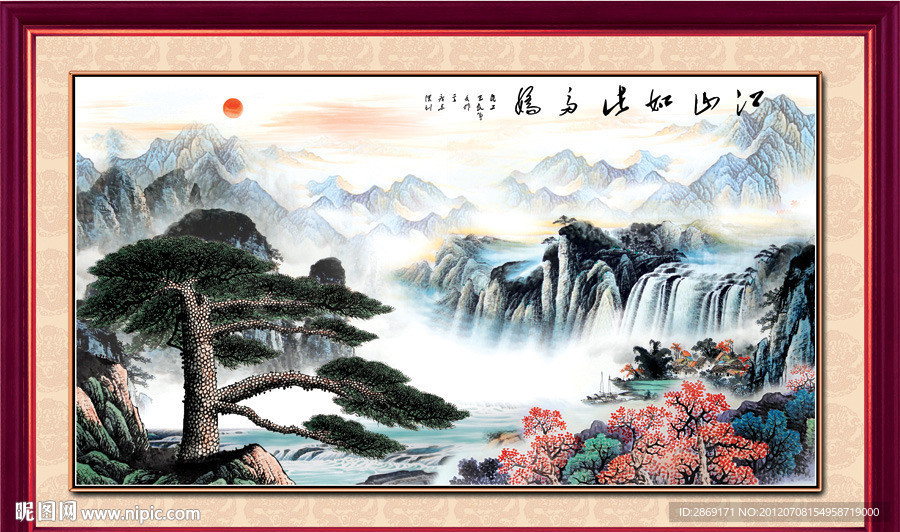 迎客松