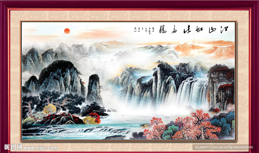 国画山水