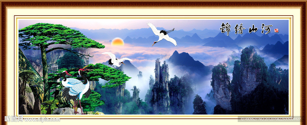 锦绣山河 锦绣河山