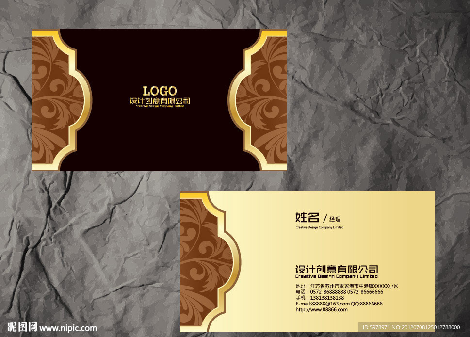 欧式高档名片