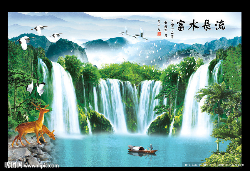 迎客松