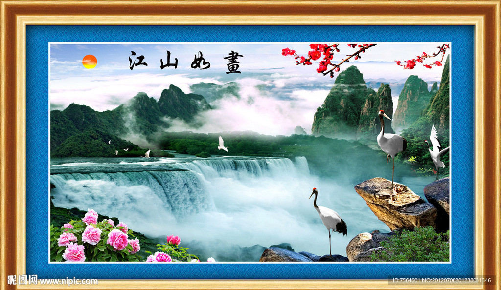 江山如画