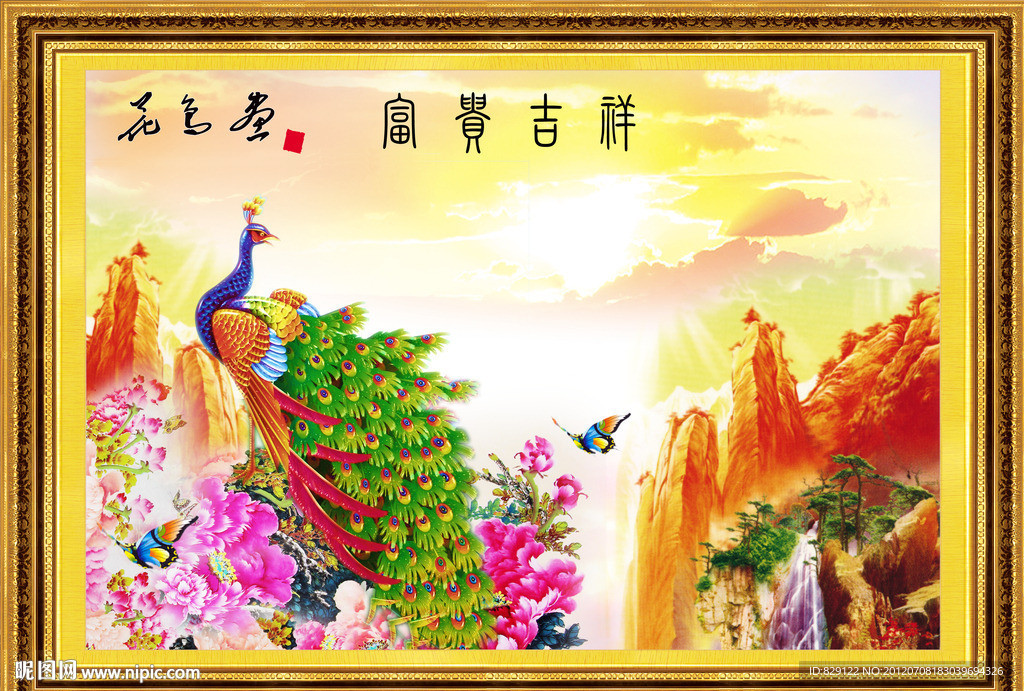 花鸟画 富贵吉祥