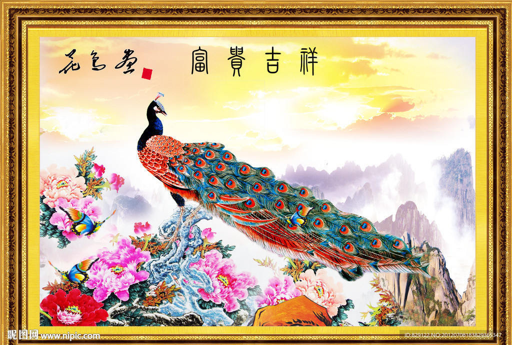 花鸟画 富贵吉祥
