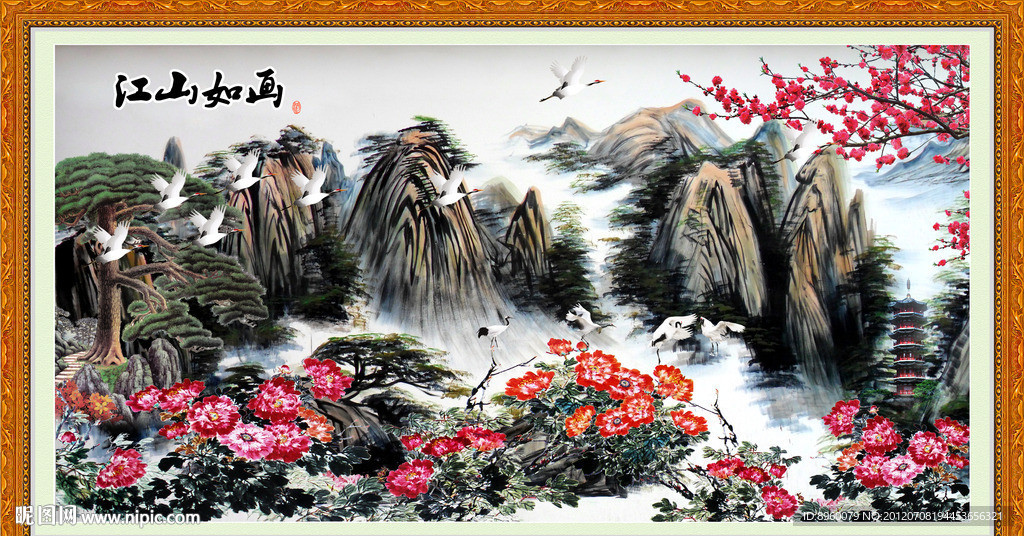 水墨画