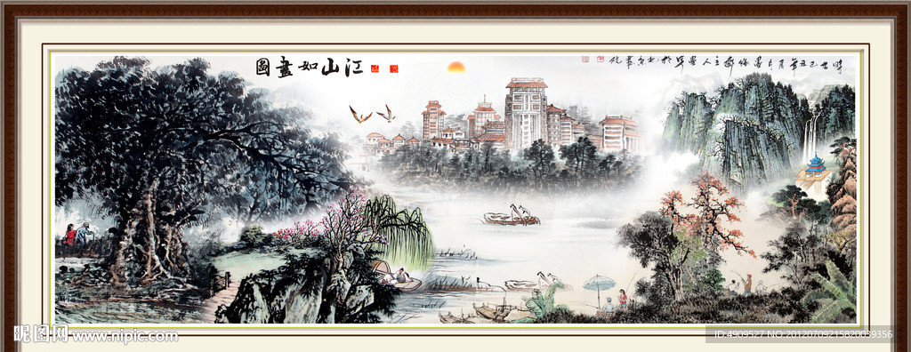 山水画