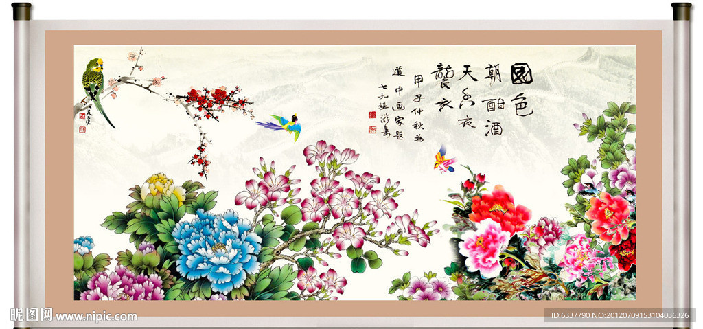 国画