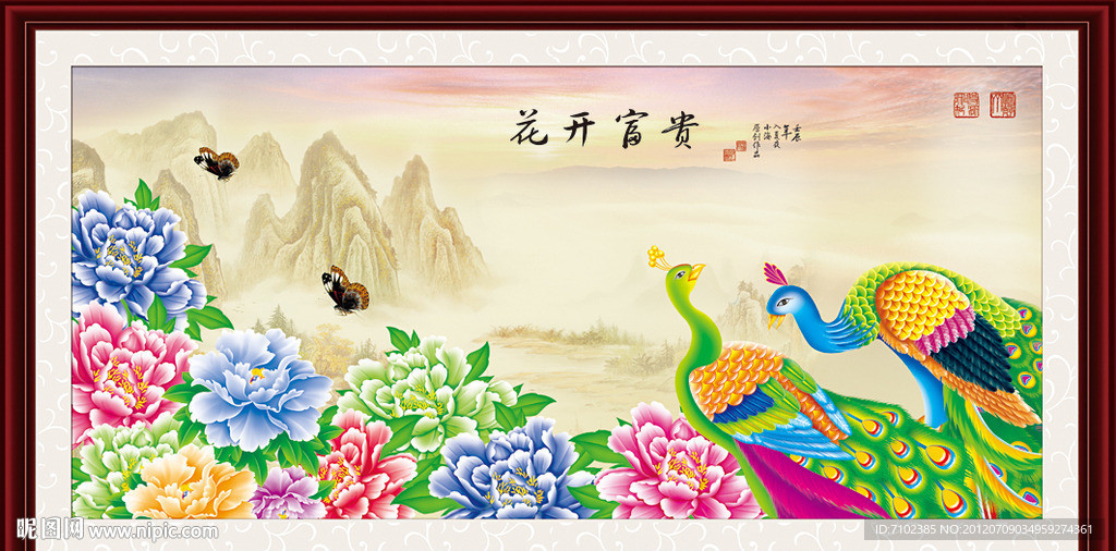 国画 花开富贵