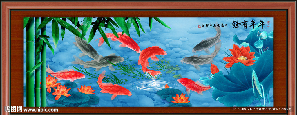 国画 荷花 鲤鱼（大）