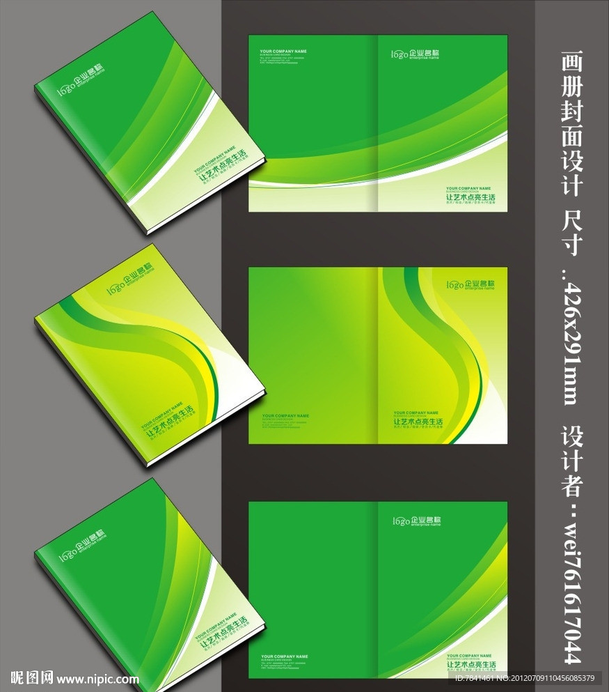封面