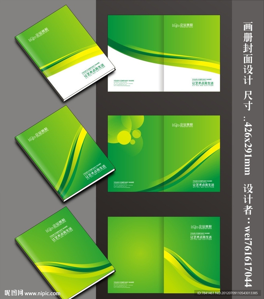 封面
