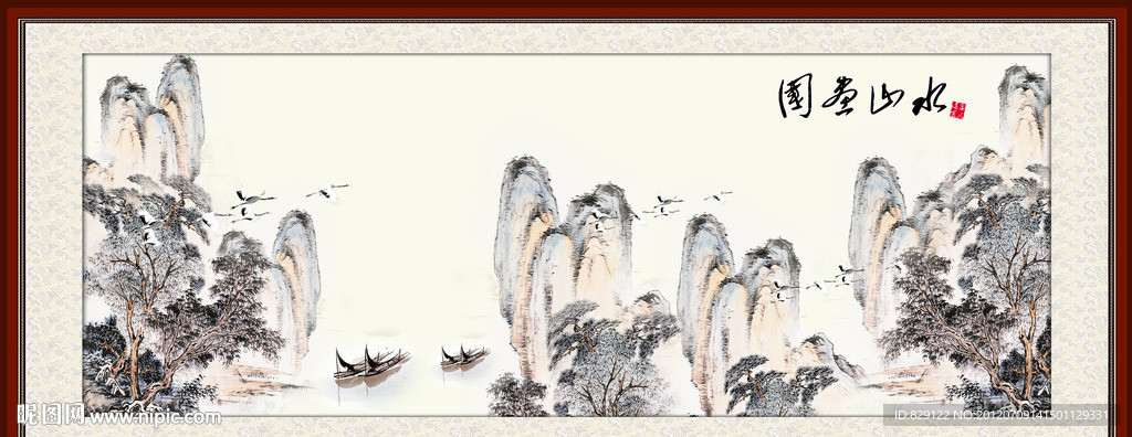 国画山水