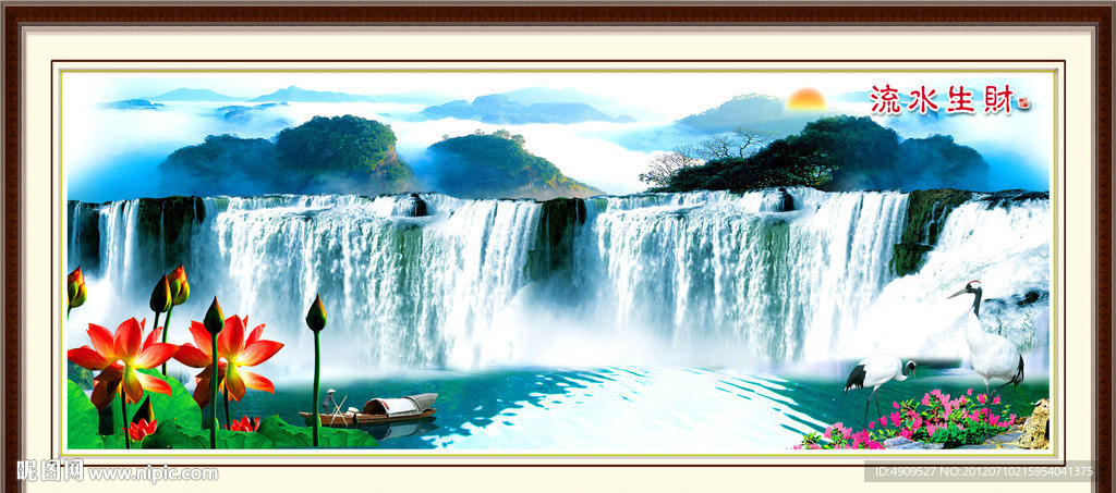 山水风景