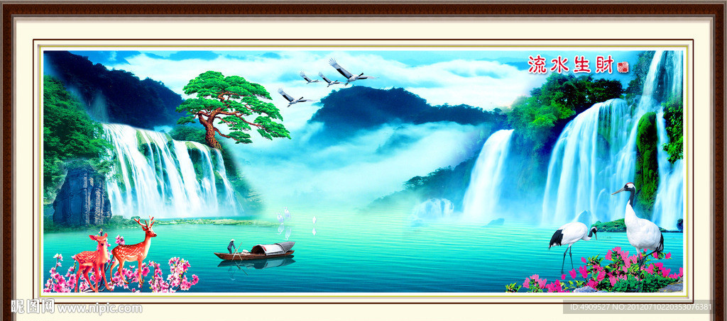风景
