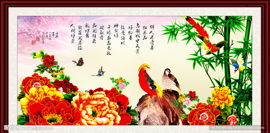 国画