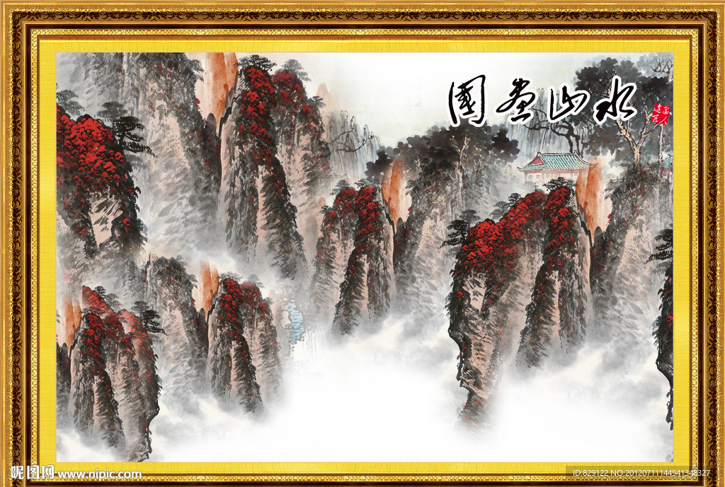 国画山水