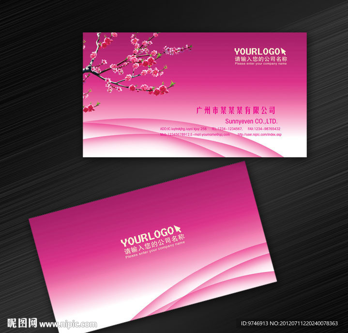花店名片