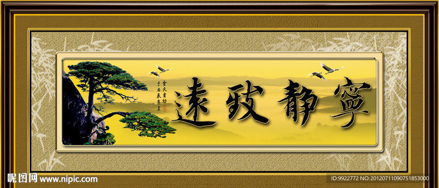 装饰画