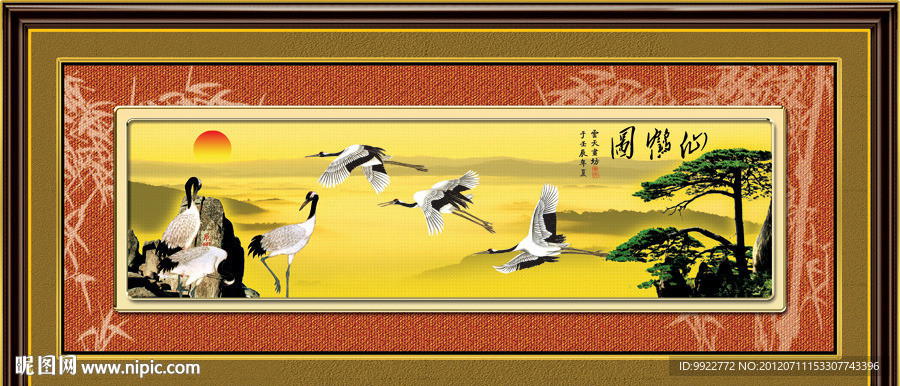 仙鹤图