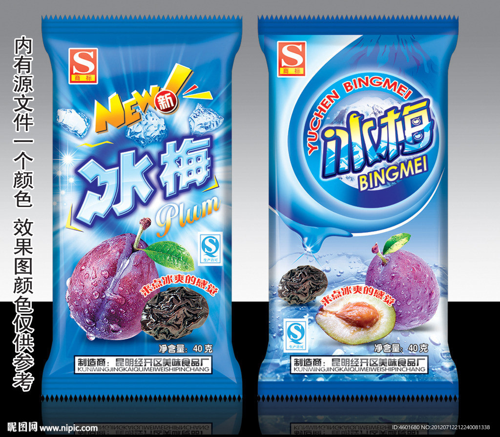 包装设计