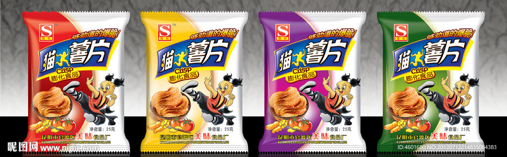 薯片包装设计