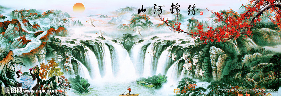 国画山水