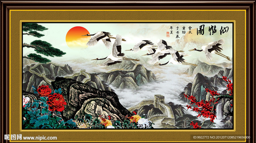 国画